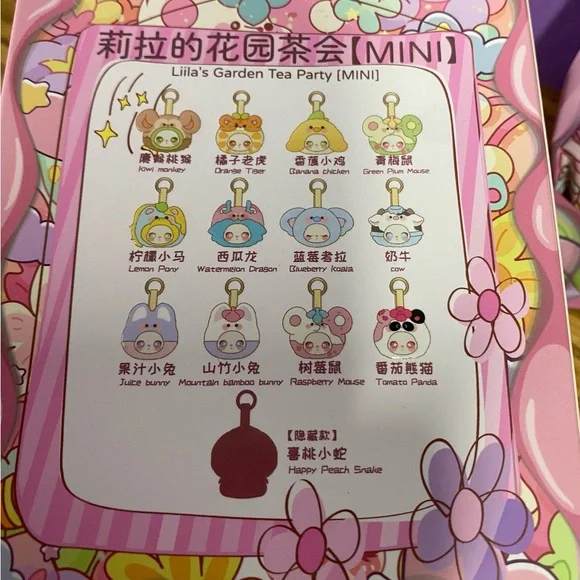 Liila’s Garden Tea Party (MINI) Confirmed Blind Box - Picture 4 of 6